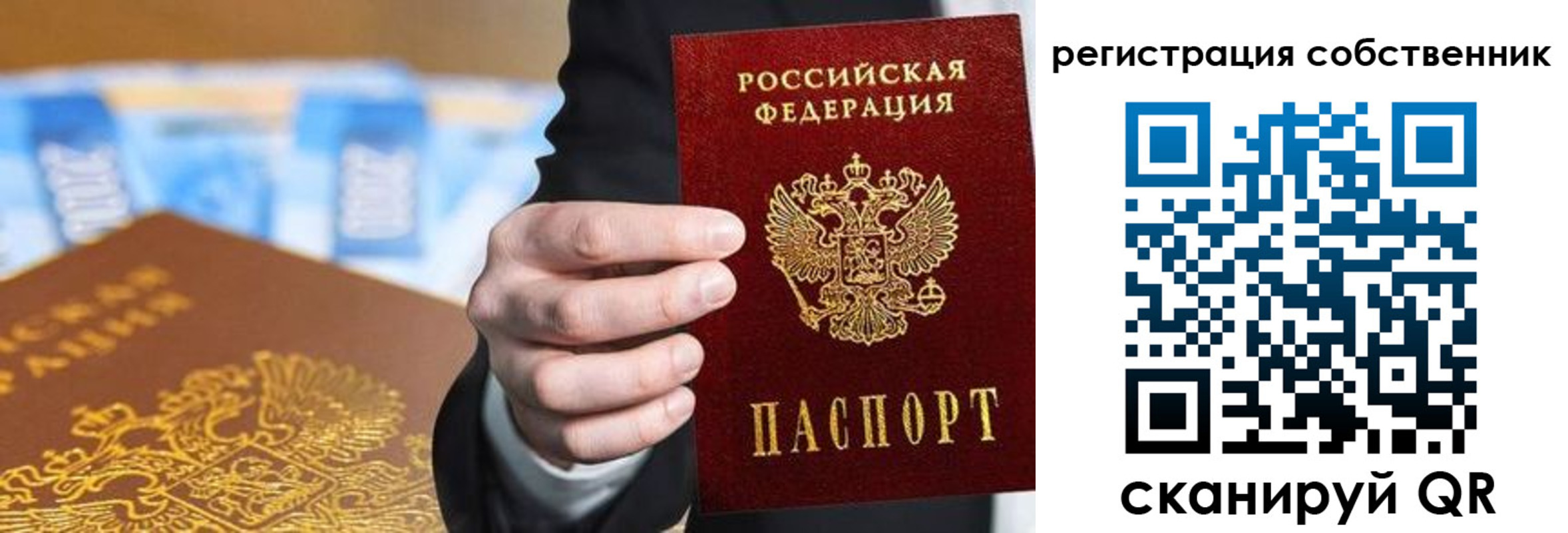 прописка иностранных граждан в Киреевске