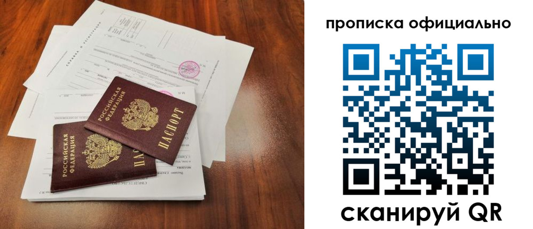 пропишу в квартире в Киреевске