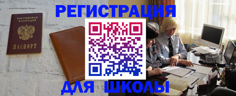 временная регистрация собственник в Киреевске